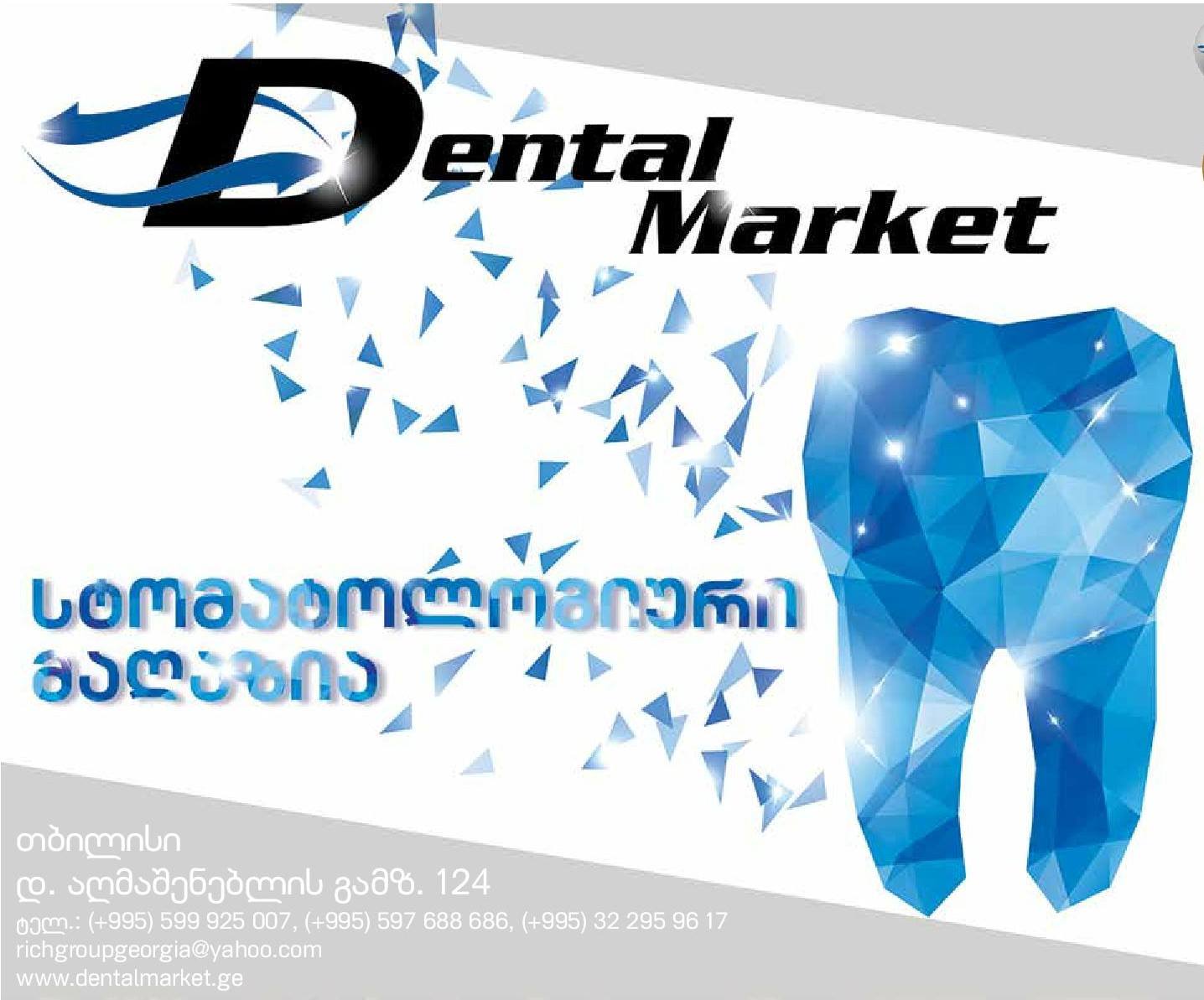 https://enameldentistry.ge/wp-content/uploads/2022/06/12794744_1025507154182585_6774282979674242986_o.jpg
